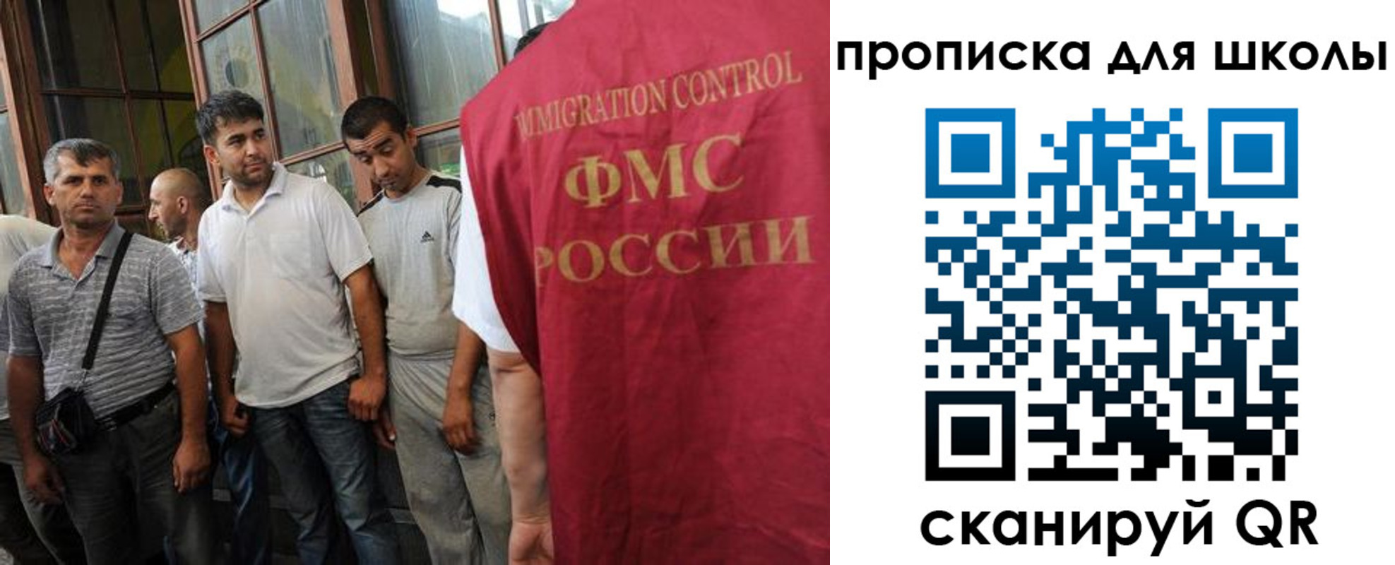 прописка для кредита в Северобайкальске